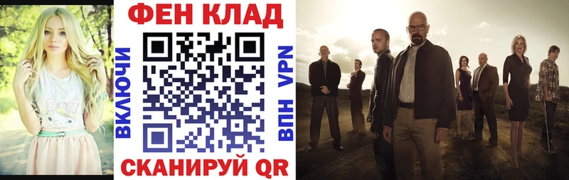 АМФ VHQ  Калининец 