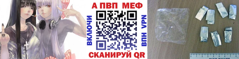 A PVP кристаллы  Калининец 