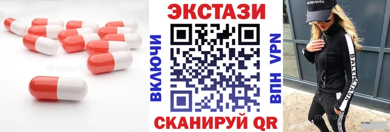 MEGA ТОР  Калининец  Ecstasy MDMA 