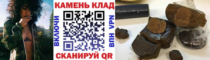 ГАШИШ гашик  kraken сайт  Калининец 