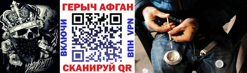 KRAKEN   Калининец  Героин афганец  где можно купить  
