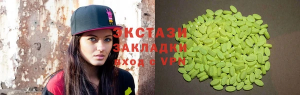 героин Горно-Алтайск