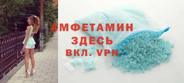 героин Горно-Алтайск
