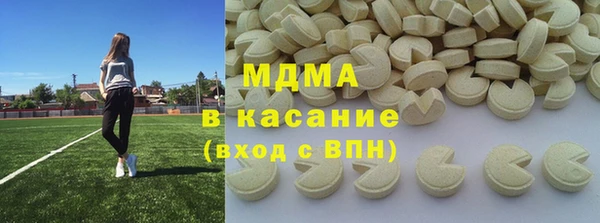 MDMA Premium VHQ Горняк