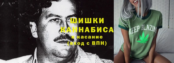 героин Горно-Алтайск