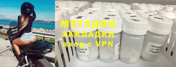 сатива Горнозаводск