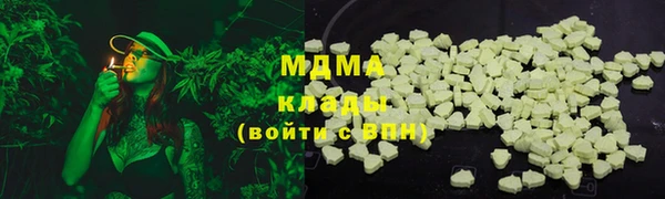 героин Горно-Алтайск