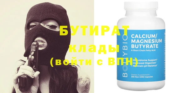 MDMA Premium VHQ Горняк