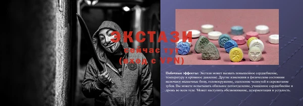 MDMA Premium VHQ Горняк