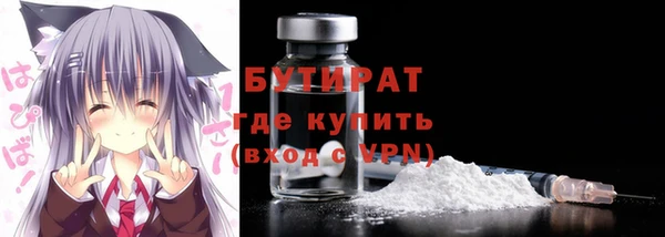 сатива Горнозаводск