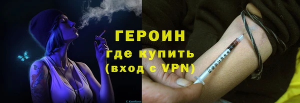 сатива Горнозаводск