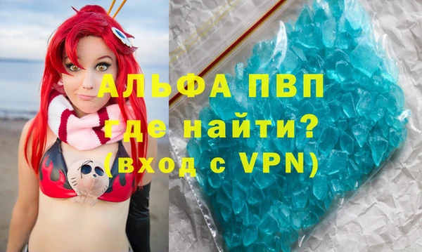 MDMA Premium VHQ Горняк