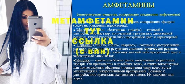 героин Горно-Алтайск