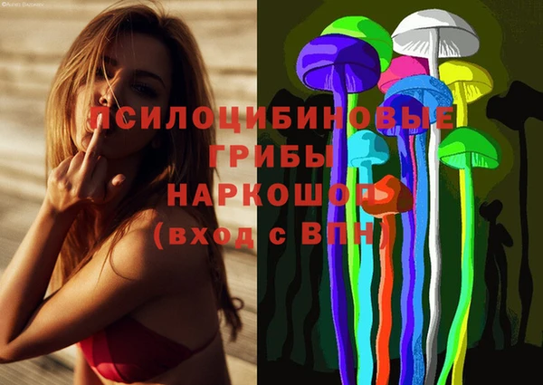 героин Горно-Алтайск