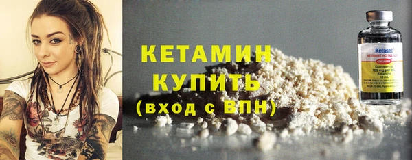 сатива Горнозаводск