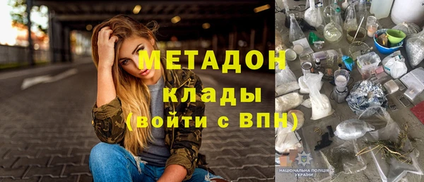сатива Горнозаводск