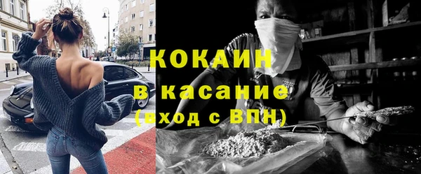 героин Горно-Алтайск