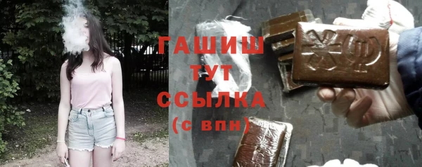 героин Горно-Алтайск