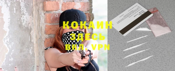 MDMA Premium VHQ Горняк