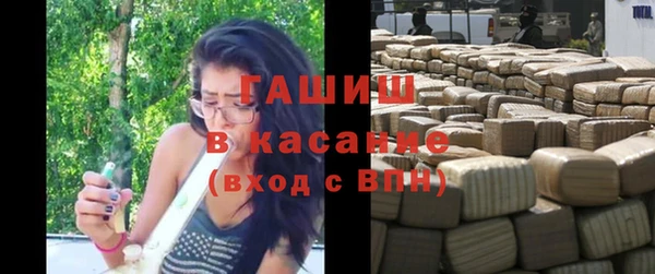 героин Горно-Алтайск