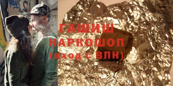 MDMA Premium VHQ Горняк