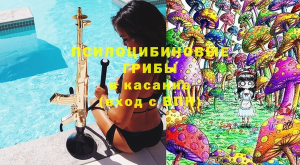 героин Горно-Алтайск