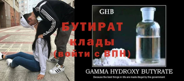 сатива Горнозаводск