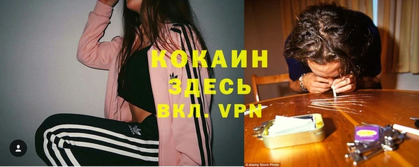 героин Горно-Алтайск