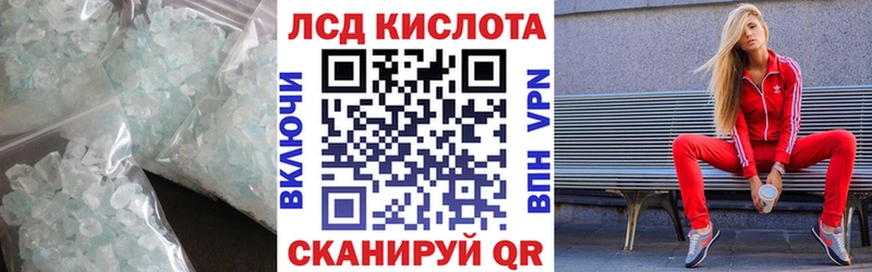 mega маркетплейс  Калининец  ЛСД экстази ecstasy  где продают  