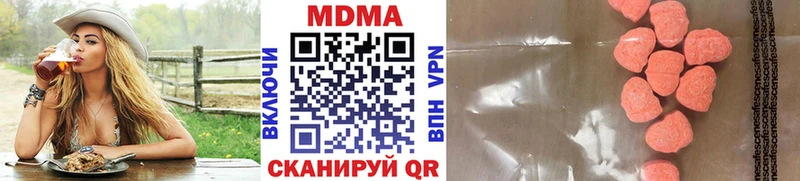 дарнет шоп  Калининец  МДМА Molly 