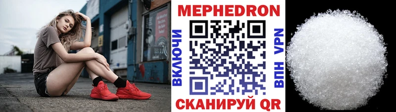 МЯУ-МЯУ mephedrone  блэк спрут ТОР  мориарти Telegram  Калининец 