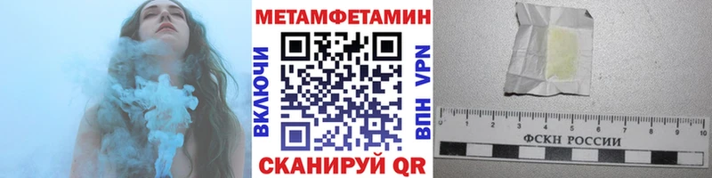 цена наркотик  Калининец  МЕТАМФЕТАМИН пудра 