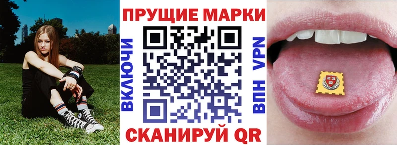 Марки NBOMe 1,8мг  Калининец 